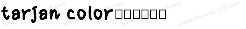 tarjan color字体转换